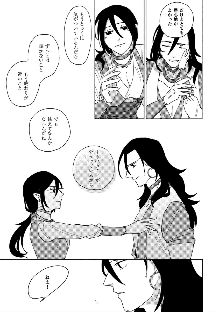 (8/11) 