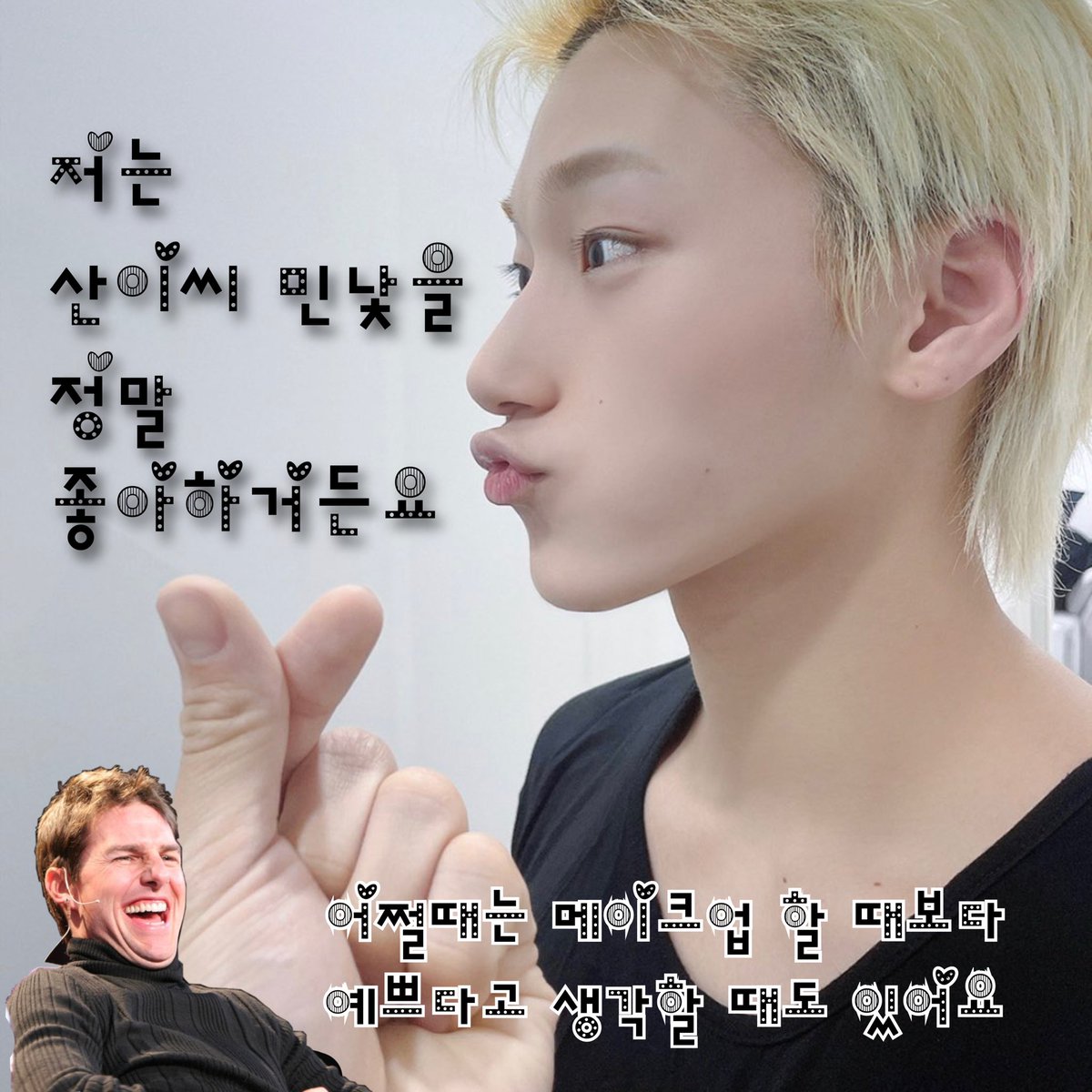 명대사 필요하신 분들 가져가세요~^^