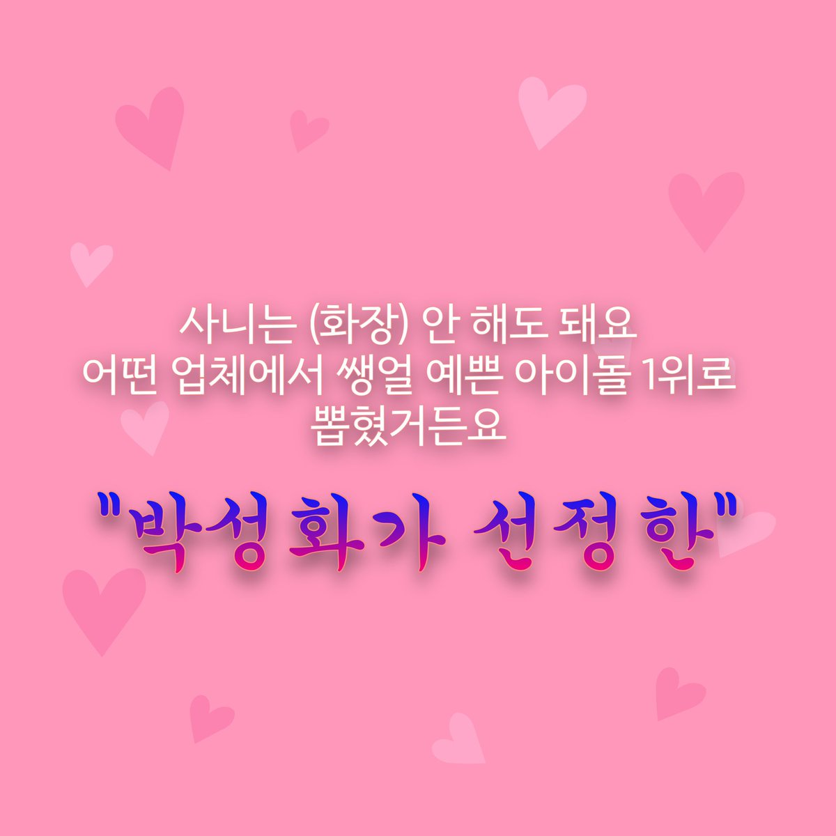 지이 (@bunnyluvskitty) on Twitter photo 