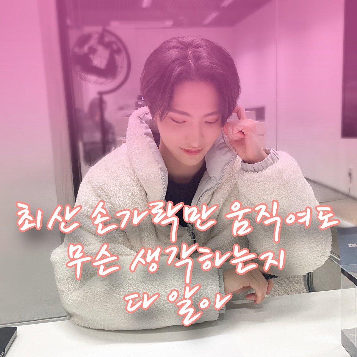 이것은 정말 최고의 짤이에요