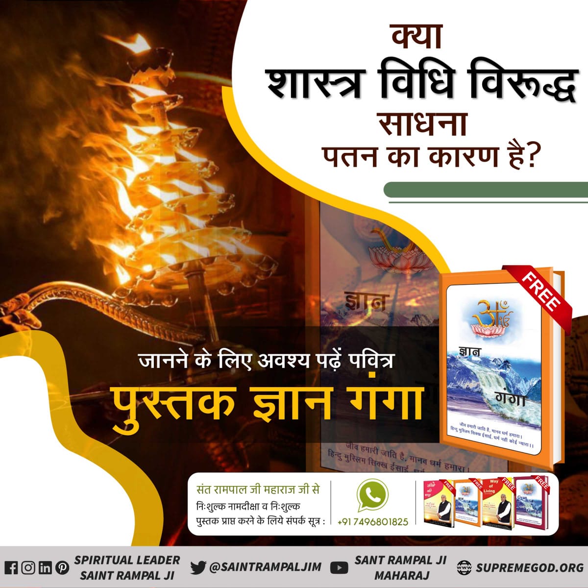 Suresh_Jbck's tweet photo. गीता ज्ञान दाता के अनुसार तत्वदर्शी संत की पहचान क्या है? जानने के लिए अवश्य पढ़ें पुस्तक ज्ञान गंगा। 
#ReadGyanGanga

Sant Rampal Ji Maharaj https://t.co/IVKREBvh8O