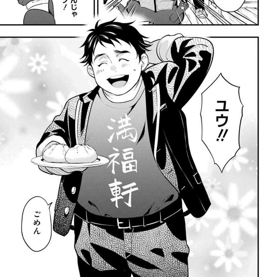 MoonlightEquin1's tweet photo. ‼️ Octavinelle Manga Ch1 ‼️

OCTAVINELLE MANGA YUU/PREFECT INTRODUCTION IS HERE!!!!! HE'S A CUTIE FUCKING PATOOTIE IM GOING TO CRYYYYY AAAAAAHHHH 😭🩷 https://t.co/7y7DcAkXRJ