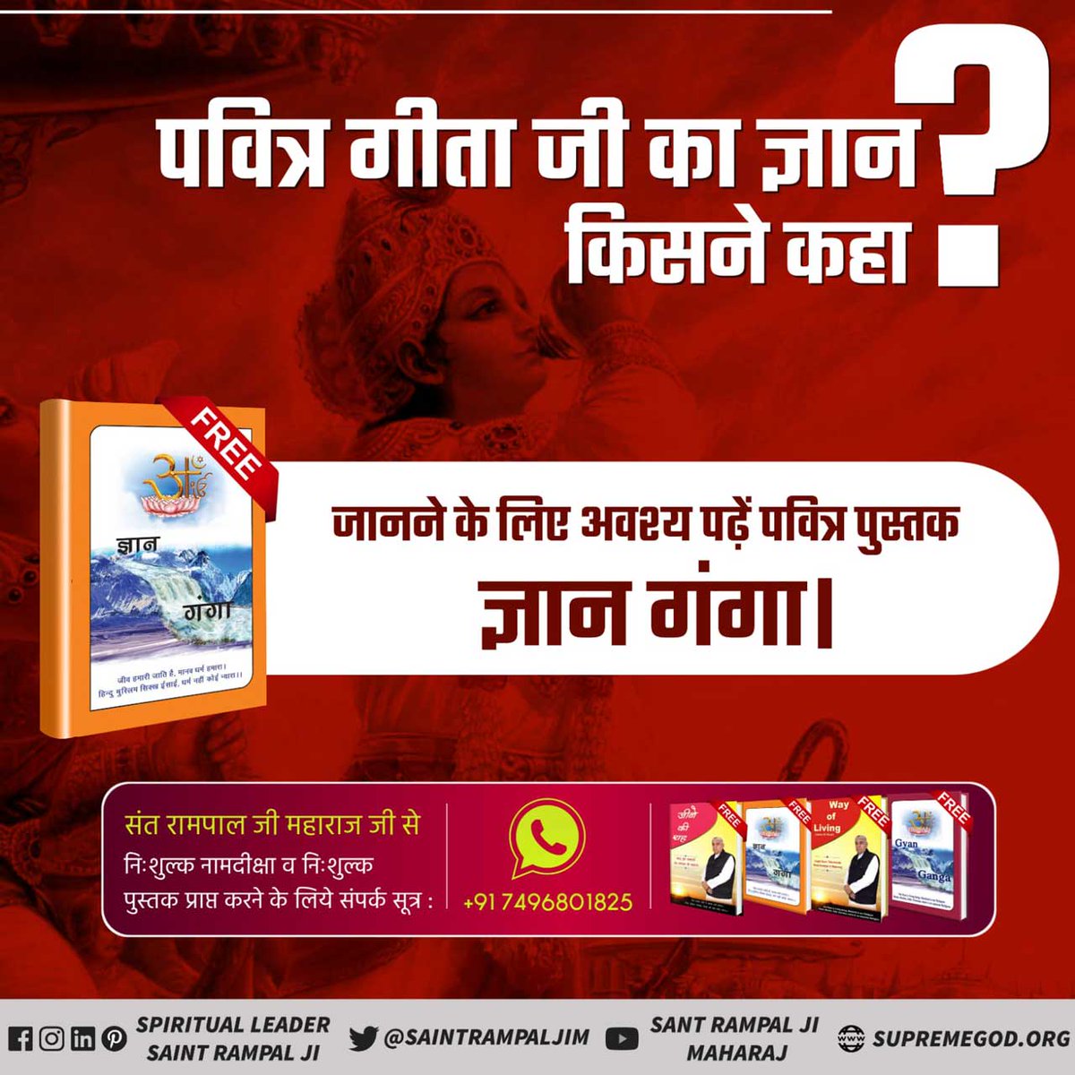 Suresh_Jbck's tweet photo. पवित्र गुरु ग्रन्थ साहेब में नानक जी ने धानक शब्द परमात्मा के लिए लिखा है।
वह परमात्मा कौन है ? जानने के लिए अवश्य पढ़ें पुस्तक ज्ञान गंगा। 
#ReadGyanGanga

Sant Rampal Ji Maharaj https://t.co/ZWSRP9euNv