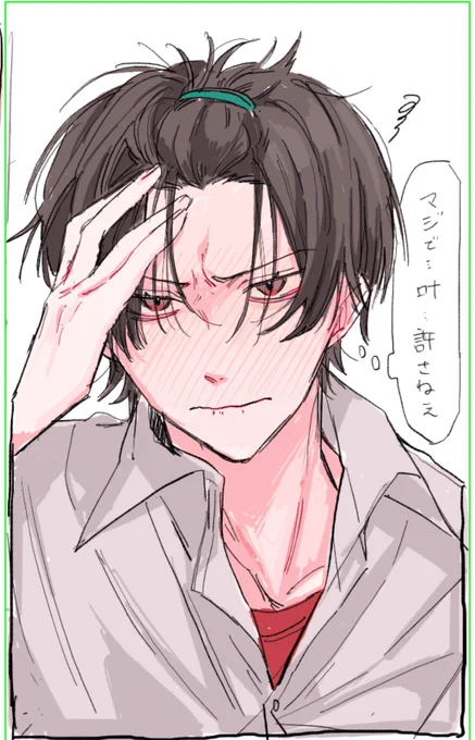 おでこ
 #KuzuArt 