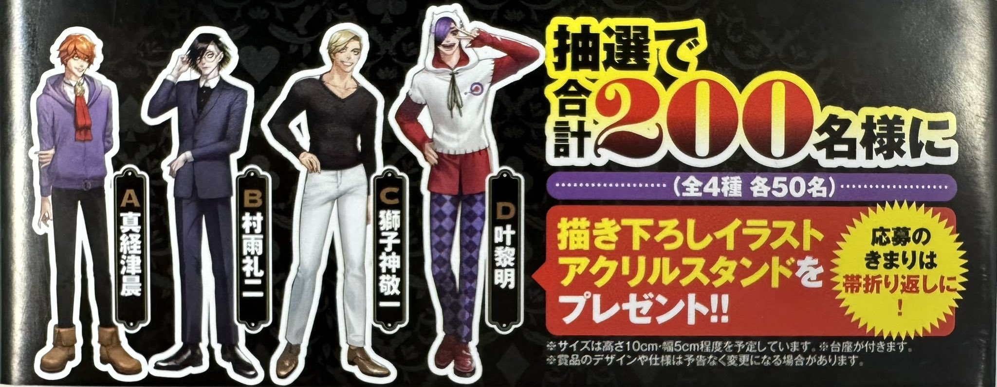 週刊ヤングジャンプ編集部 on X: 