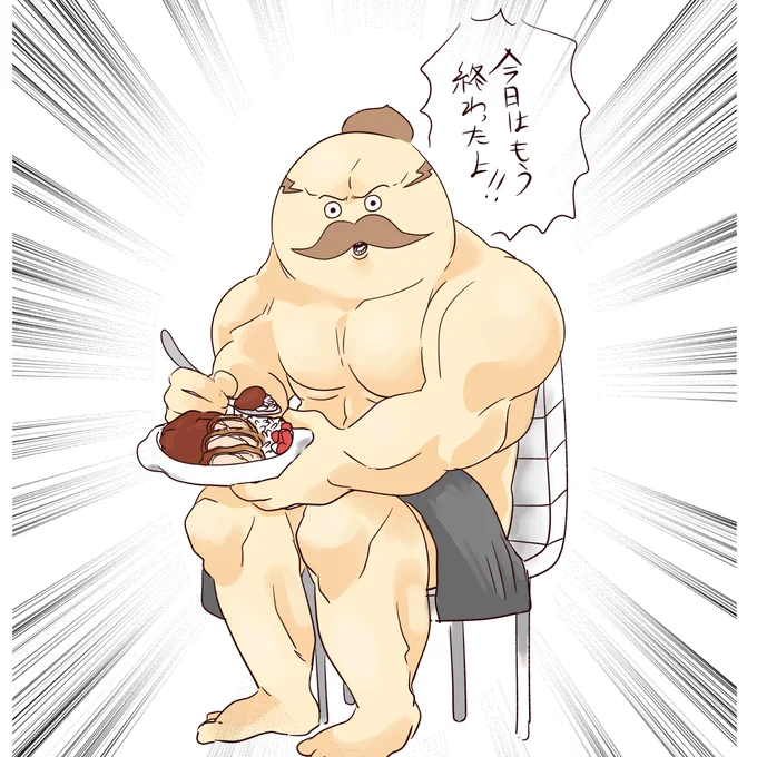 島二郎おじさん 
