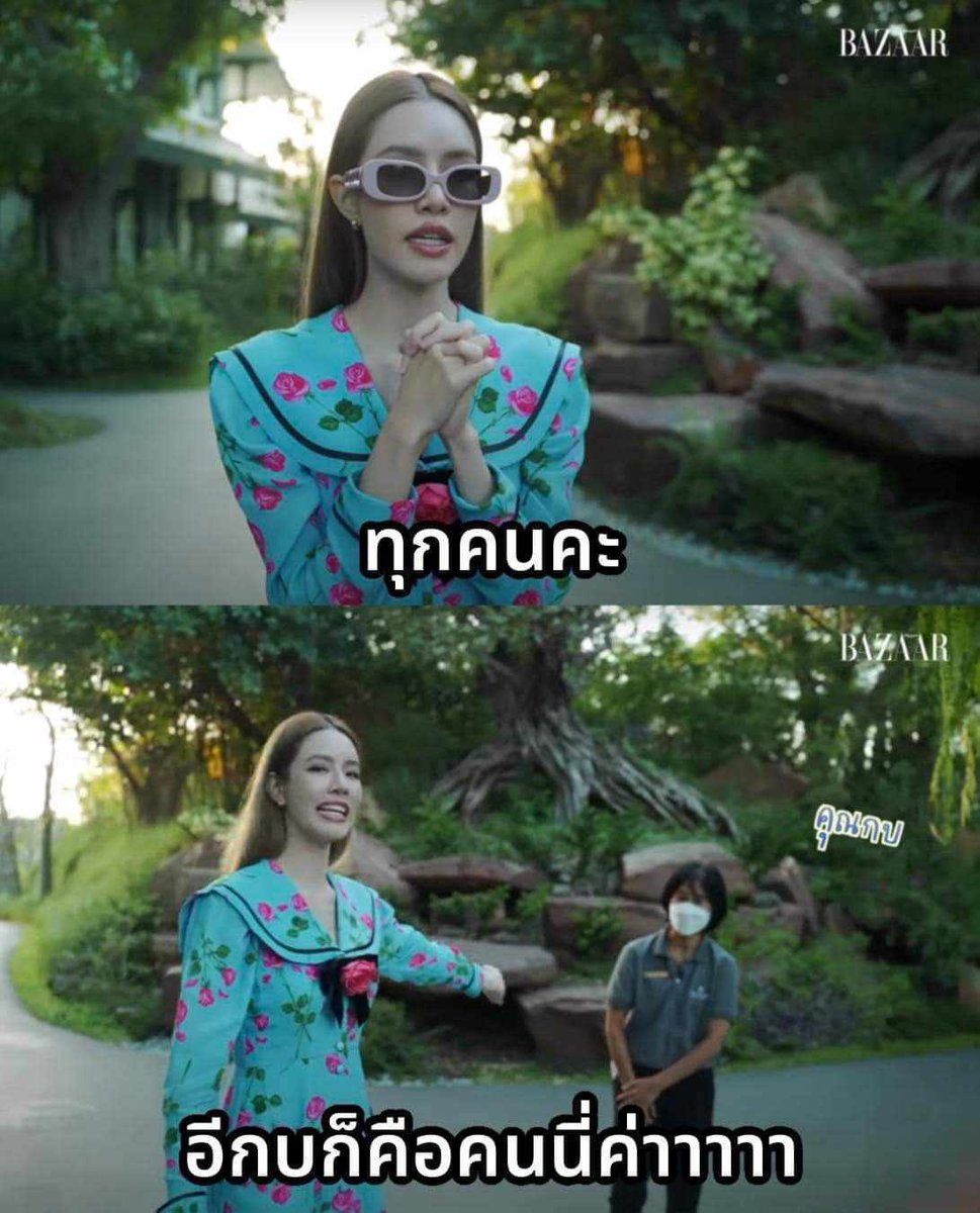 YiiMzg7's tweet photo. ขอโทษพี่เกรซ แต่หนูอดขรรมไม่ได้จริง
จะตายยยยละ 555555 ช่วยด้วยยยยย #พี่กบ https://t.co/KV5x4H5hyt