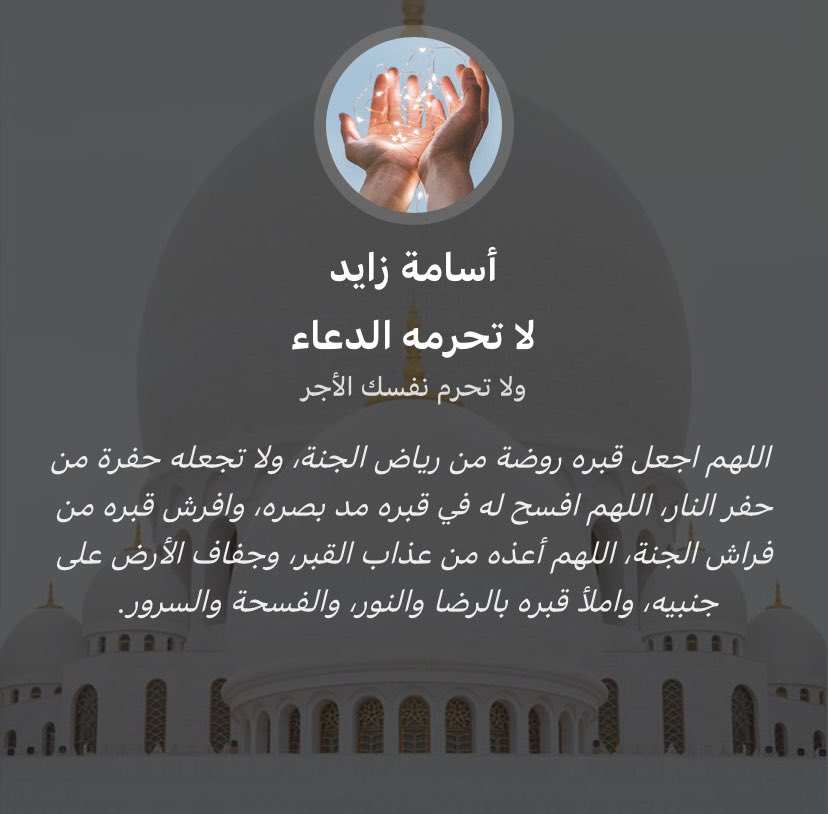 ArwaZayed4's tweet photo. Until we meet again 🖇️ https://t.co/EsmXfVNNql