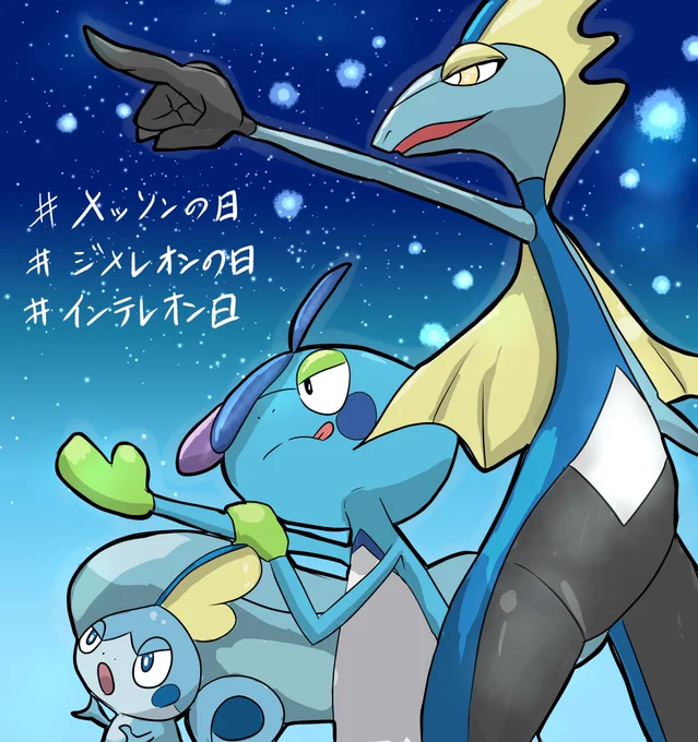 #インテレオンの日再掲 