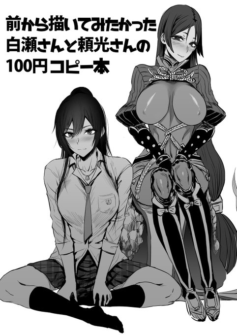 思い出したように以前出したコピー本を公開しました。誰でも見れるアレですのでよしなに…

>2018年に描いたコピー本|えすじーけー / SGK|pixivFANBOX https://t.co/kNEBrFG9df 