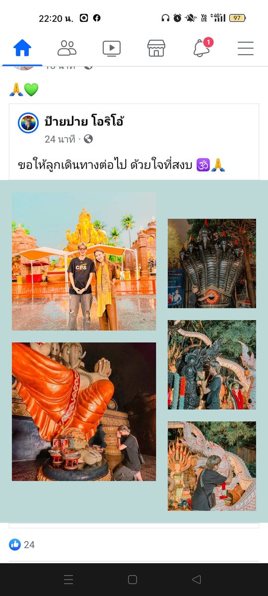 เราเองสบายจายยยงาย🥰 tweet media