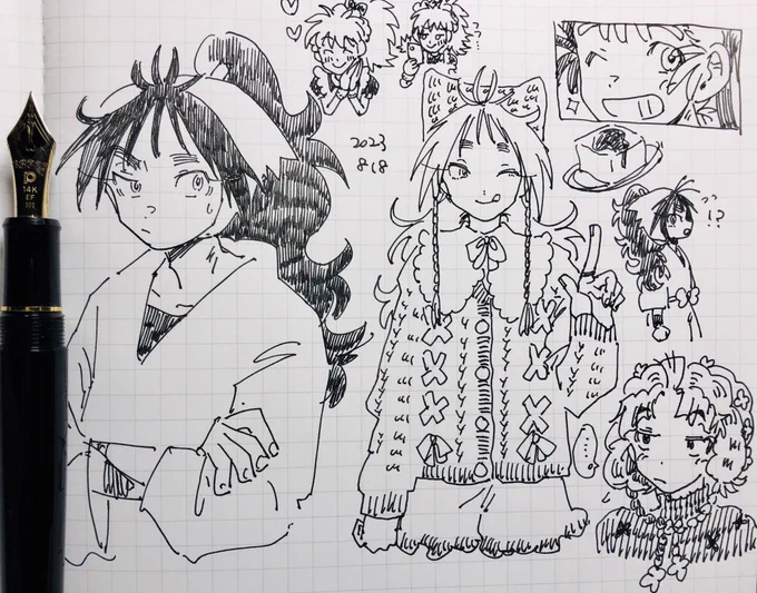久々知練習 ⚠️ 