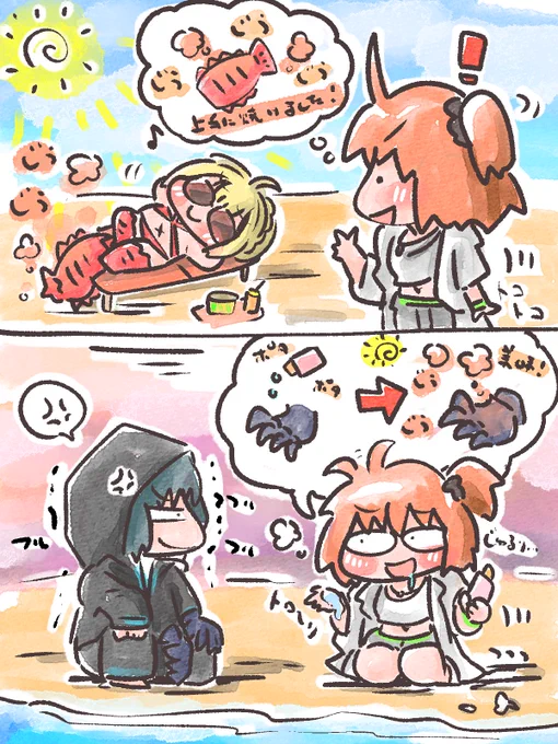 サンオイルで香ばしい香り 