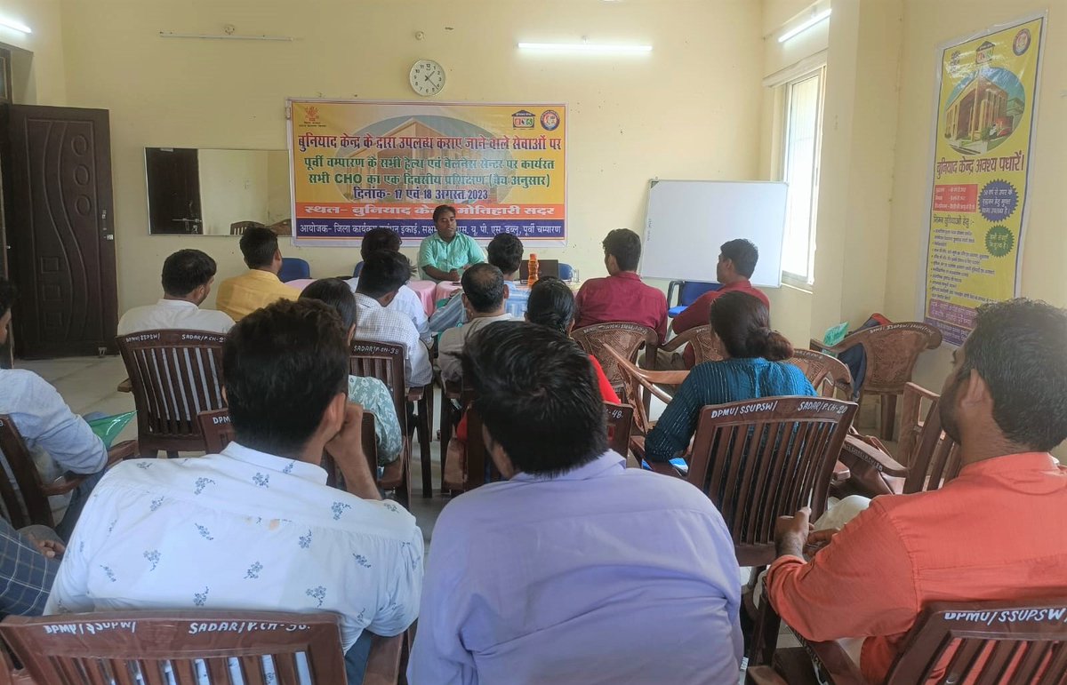 ABHWCs_Bihar's tweet image. Collaboration for greater outcomes!  Exciting synergy between @AyushmanHWCs &amp;amp; #BuniyadKendra. Check out snapshots from the convergence meet and exposure visit of #CommunityHealthOfficers at East Champaran's Buniyad Kendra 🤝@DoSWBihar @vishalchauhan_1 @SakshamBihar