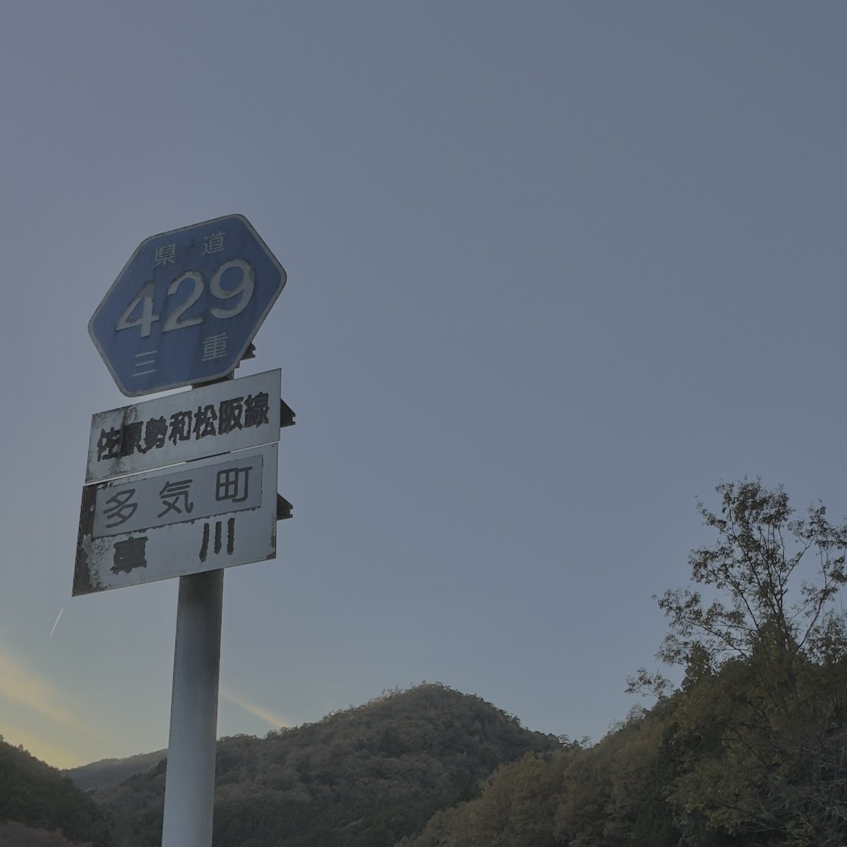 S_yup11's tweet photo. お元気ですか https://t.co/dHcOBKrJHD