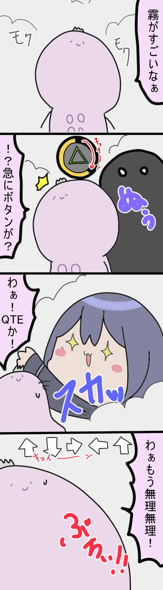 QTE
1911話  #凛Art #ギルザレン画廊 #ムギザレン 