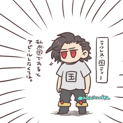 らくがき…みんなが作ったようなオリジナルTシャツ、王も作りませんかね…。 