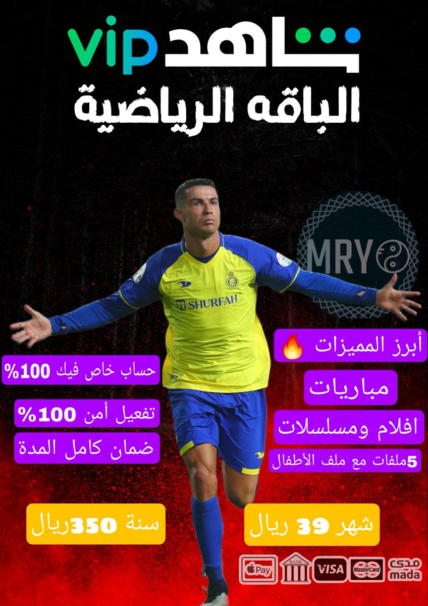 MrYo511's tweet photo. تبي تتابع مباريات الدوري_السعودي من شاهد  بس الأسعار غاليه 🥵
ولا تزعل وفرنا لك ارخص الأسعار و بجودة عالية 5ملفات وحساب (خاص فيك 100%)🤩ب نص الأسعار متخيل 🔥 
وش تنتظر 🤨 الحق العرض 🔥
https://t.co/aglIp4PHJN https://t.co/fcsknXxn5C