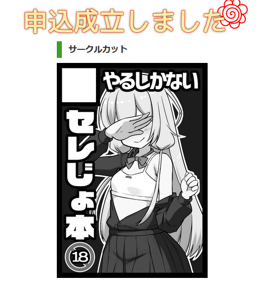 yeah… 