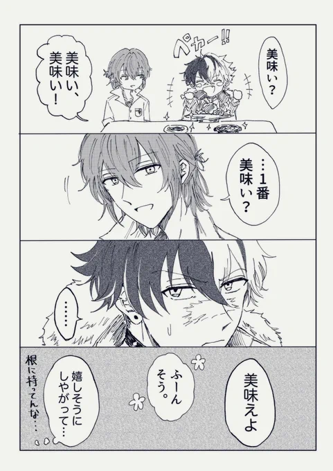 第2部西から帰国後... 