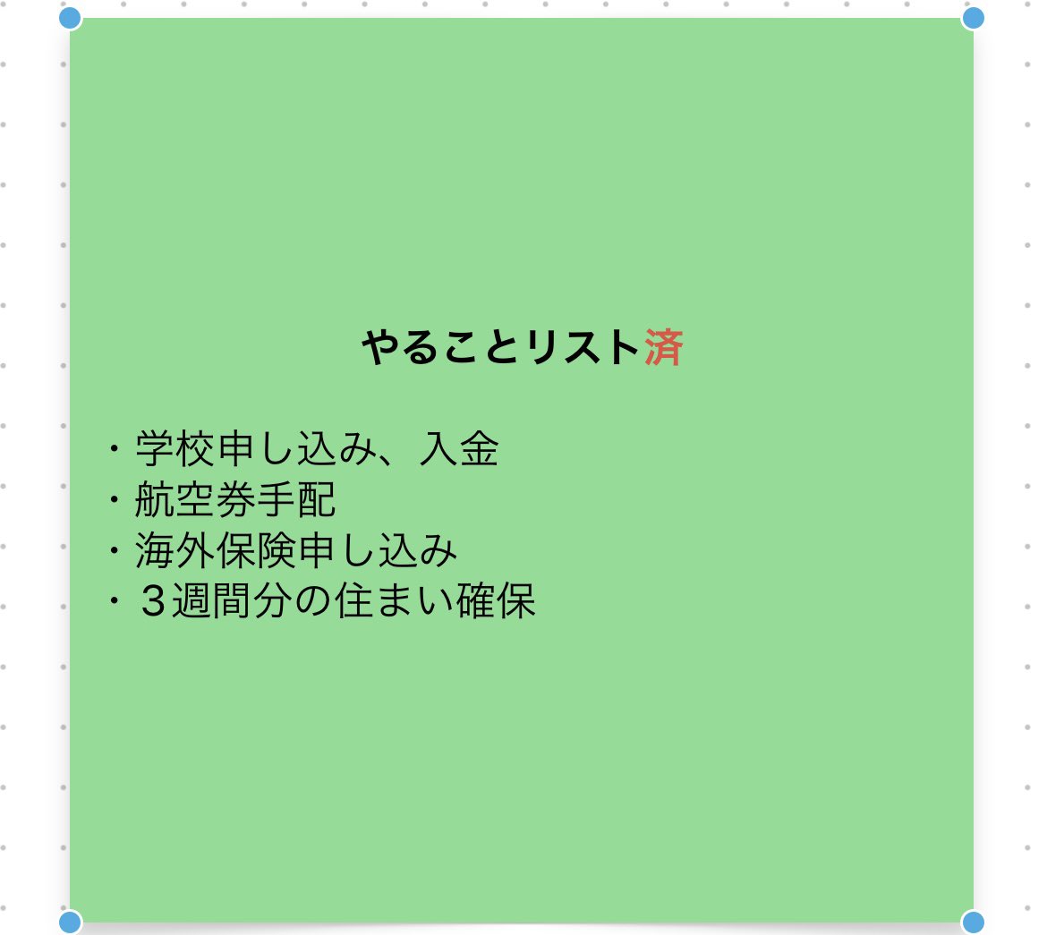 a_hphp9's tweet image. 渡豪まであと3週間やしまとめてみた

手続き関係多分これで大丈夫やとおもうんやけどな🤔
もし何か忘れてるよってものがあれば教えていただけると嬉しいです🙇‍♀️