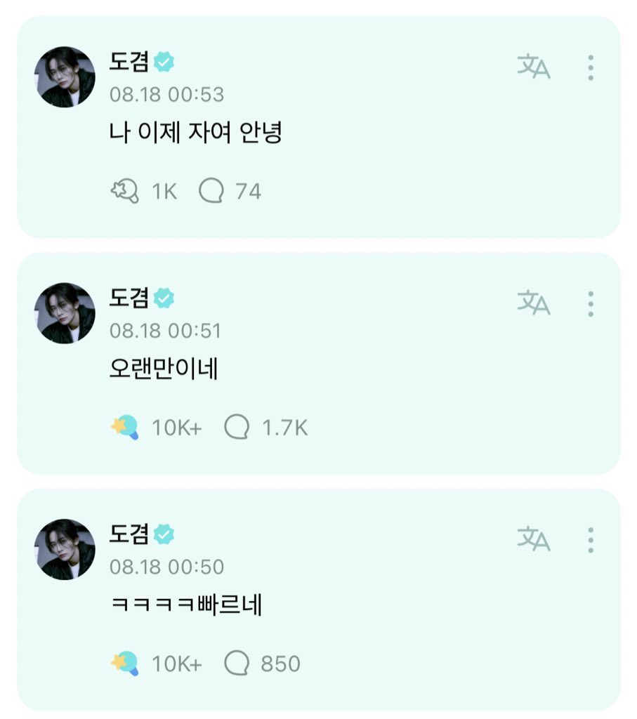 윤겸이 콜바넴 호모랜다
존나웃긴데?