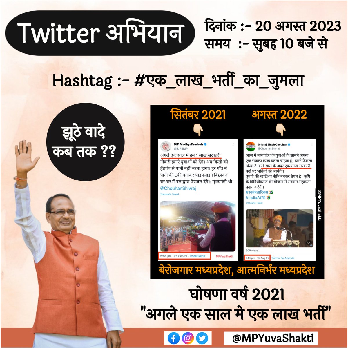 sp75666565's tweet photo. #51000_MPTET_VARG_3 
प्रायमरी टीचर d.ed का हक हमेशा से रहा है https://t.co/NskUtwazT4