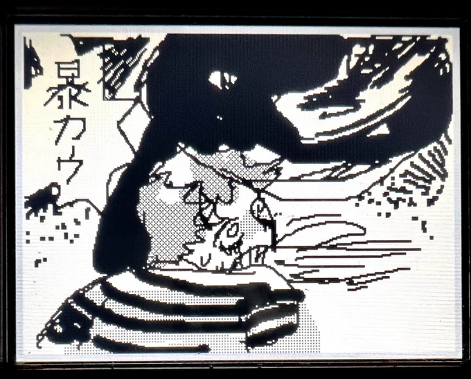 昆布 