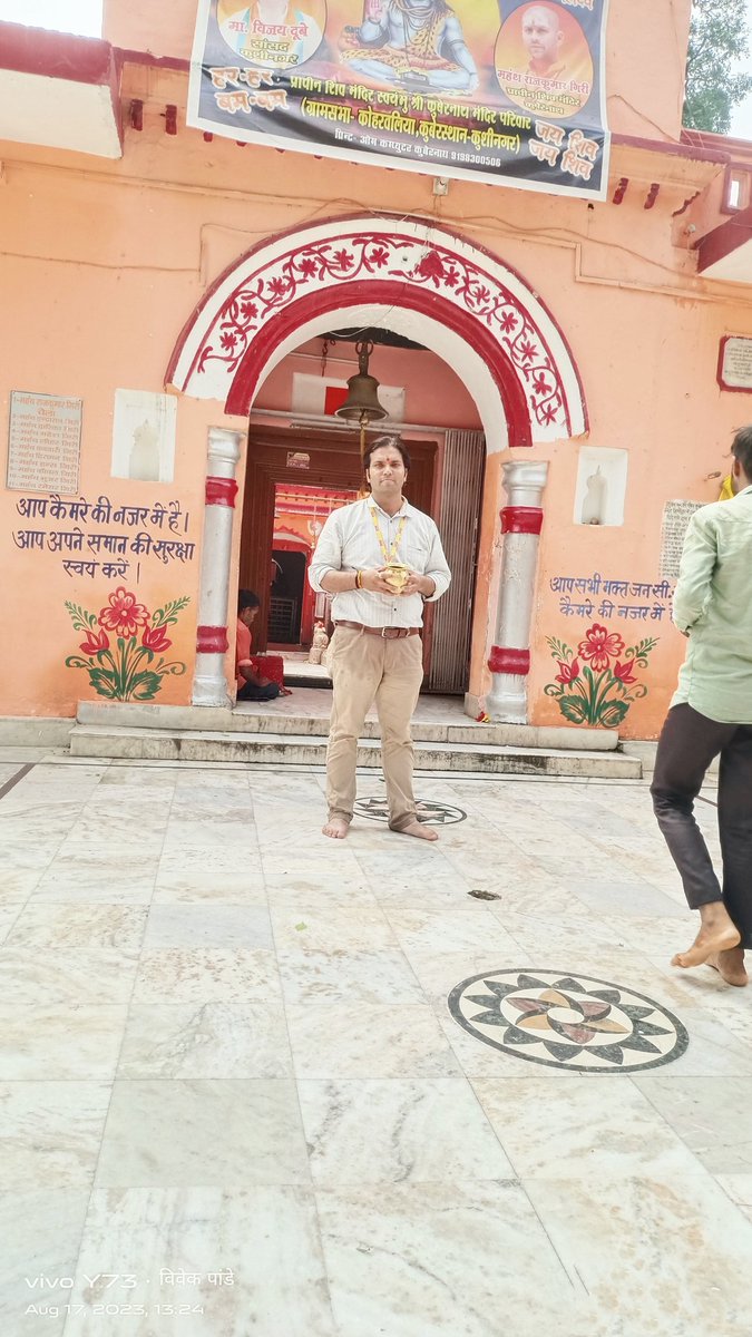 आज पवित्र श्रावण मास के अवसर पर कुबेरस्थान स्थित बाबा भोलेनाथ जी का दर्शन पूजन किया.!

हर हर महादेव 🚩