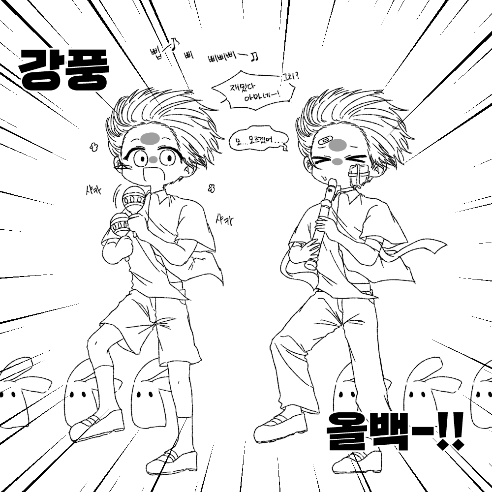 #地縛少年花子くん #花子くん #지박소년하나코군 #지하군 

強風オールバック