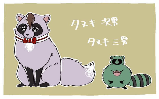 「raccoon tail tanuki」 illustration images(Latest)