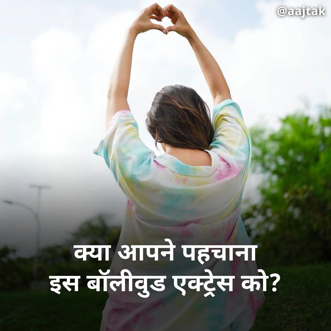 AajTak tweet media