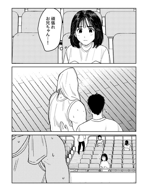 応援仲間が増えて嬉しい☀️子さん(当たり前のように大学の🦍の試合観に来る世界線🌸 
