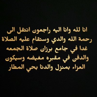 نايف بن بندر ممدوح آل علي tweet media