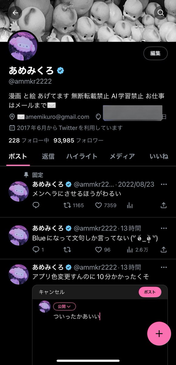 需要あるか分からんけど聞かれたのでXのテーマピンクっぽく(1枚目)する方法❣️

設定
↓
アセシビリティ、表示、言語
↓
画面表示とサウンド
↓
ダークモードオン(ダークブルーでもブラックでも)
↓
テーマ赤選択
↓
画面いっこ戻ってアクセシビリティ
↓
視覚 色のコントラストを高めるオン… https://t.co/5sErek87SR 