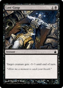 PascalMaynard's tweet photo. Its crazy that these two cards used to be in a tier 1 standard deck, and now they are the same card 😂 https://t.co/usc5n5GREp