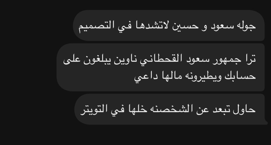 aootb44's tweet photo. عساكم عالقوه والحساب بداله حساب وانا قلتها قبل وارجع اعيدها ماهمني يتبند ولا يطير اهم شي اني استمر وانزل . حتى لو واحد يتابعني دامني ضاغطكم بالتصاميم والله لا اكويكم كوييي واعلم مابخيلك اركبه انت وياه . 🤣🤣 https://t.co/gEXsiB8SIV