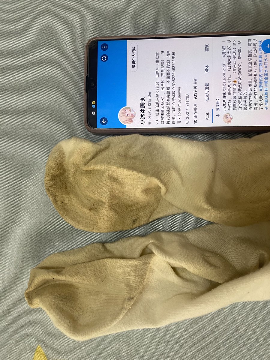 睡不着的话看着老师的脚和臭袜子撸吧 #原味袜子 #重口棉袜 #原味棉袜 #重口袜子 #臭袜子 #黄金圣水 #口水 #定制视频 https://t.co/avkjSHYog5