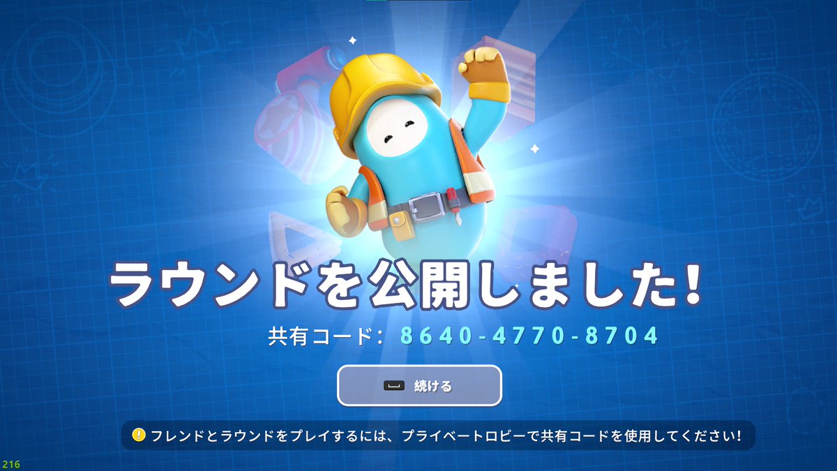 Type5_heavy's tweet photo. 12作目デス【迷宮 Guys】(難易度不明…) 是非遊んでもみてネ~! #FallGuys #FallGuysCreate #FallGuysMaker #フォールガイズ #フォールガイズクリエイト #フォールガイズメーカー #初見クリア9割不可? https://t.co/ru70SWkMIt
