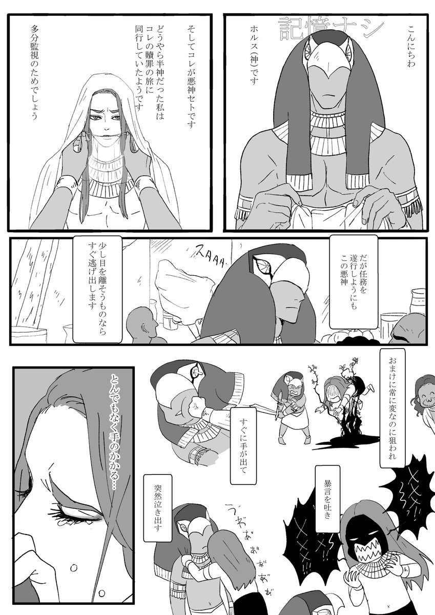 lolome_suna's tweet photo. 神化で包容力アップ/ホルセト https://t.co/96EQng3Qna