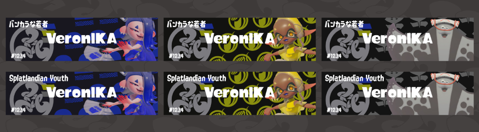 Zu diesem Jubiläums-Splatfest werden etwa doppelt so viele ×10-Kämpfe auftreten wie üblich und ihr bekommt Aufkleber, wenn ihr viele davon gewinnt.

Außerdem erscheinen zum Jubiläum Banner von Surimi Syndicate, die demnächst über den Nintendo Switch News-Kanal erhältlich sind!