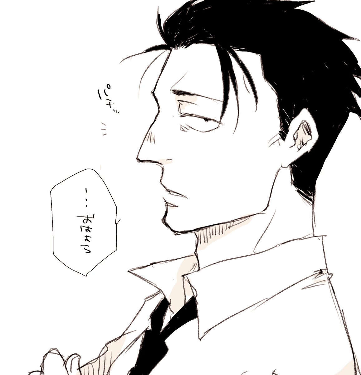 おはよ。
せんせー起きてるー??? 