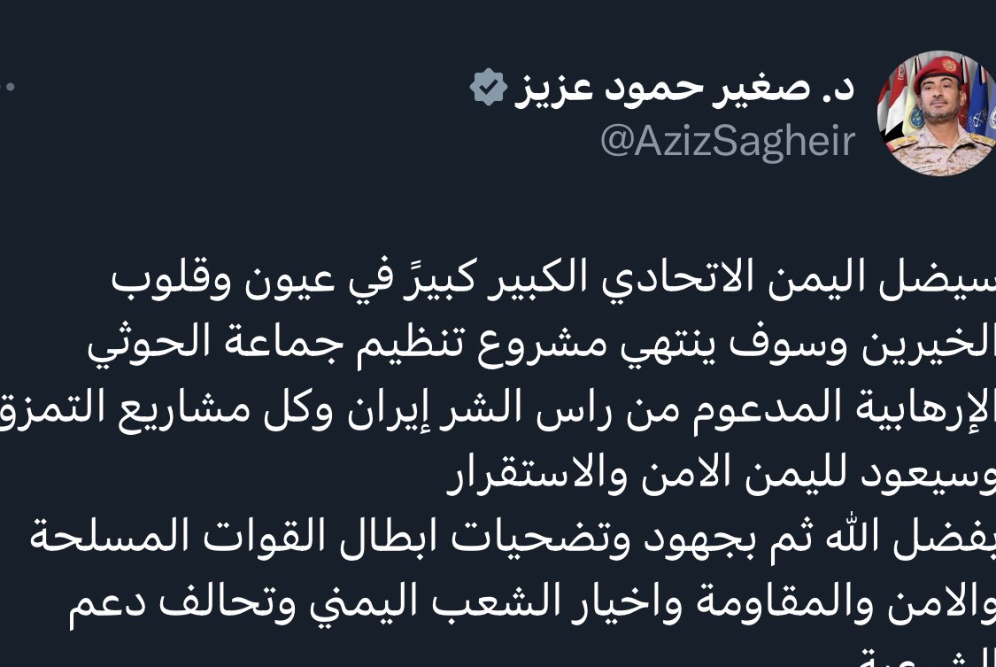 hussein_bn_atef's tweet photo. تمام ياصغير النعجه 
مشروع استعادة الدولة الجنوبية حق وليس تمزيق  مشكلتكم في صنعاء وصعده اما عدن محرمه عليكم الى يوم الدين قال اليمن الضخم قال ومعه شارع في مأرب يله تمرجل صنعاء قدمك ان كنت … https://t.co/ZIPQMDHUh4