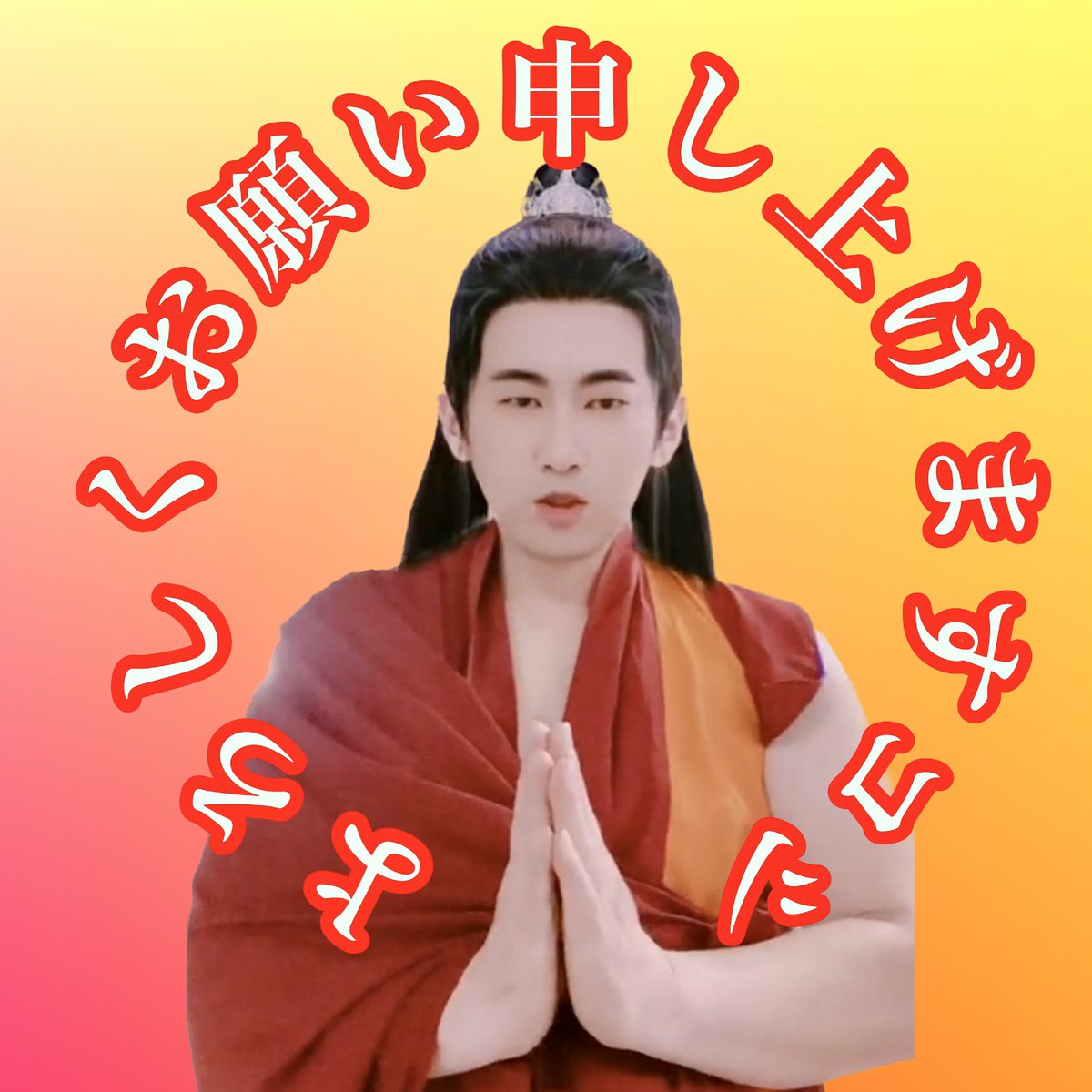 mandokoro's tweet photo. 【重要告知】
プロハンバーガーとMEEBEEが毎週火曜日20時に、お送りしてしているyoutube配信、「ピクルスはみ出てますよ？」が配信100回を突破しました。8.26の深夜にこれを記念して深夜音楽イベントを行います！

🔥ピクはみ大世界音楽祭
真夏のサイキックバトル　コシ！🔥

8/26  23:30 OPEN 
下北沢フラワーズロフト
前売り2500円
当日 3000円

ついに噂の「極東ディメンジョン」と「地下道怪僧オゼモコシィ」がやってくる！

出演
極東ディメンジョン
オゼモコシィ

CBDラジオ
ドルショック竹下
ディスク百合おん
DJ マリアージュ
きんたま画伯
丸省
プロハンバーガー
MEEBEE
子役
ウィンブルドン総合優勝
プリキュアおじさん
ドゥーン平気

VJ 
バベル

はっきり言って告知が全然間に合ってないですが、絶対に来てください！！