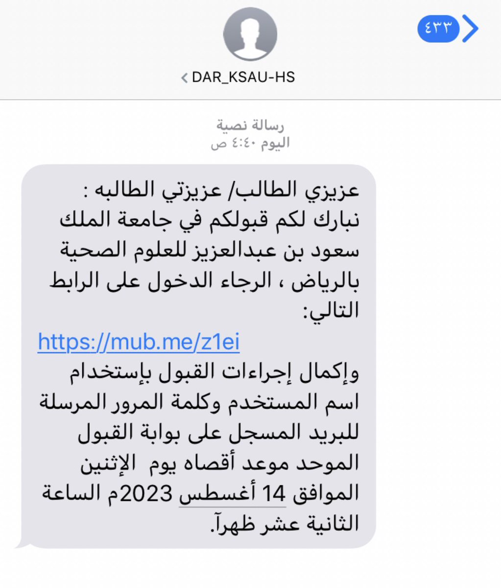 iifatimax7's tweet image. هل تعلم معنى ان يرتدي الإنسان حلمه ؟
الحمدلله على ابسط النعم و اعظمها
ماشاءالله✨
يارب توفيقك
و يارب سنة مليئة بالإنجازات🩺💙 
#Batch22
#جامعة_الملك_سعود_بن_عبدالعزيز_للعلوم_الصحية
#Ksau_hs