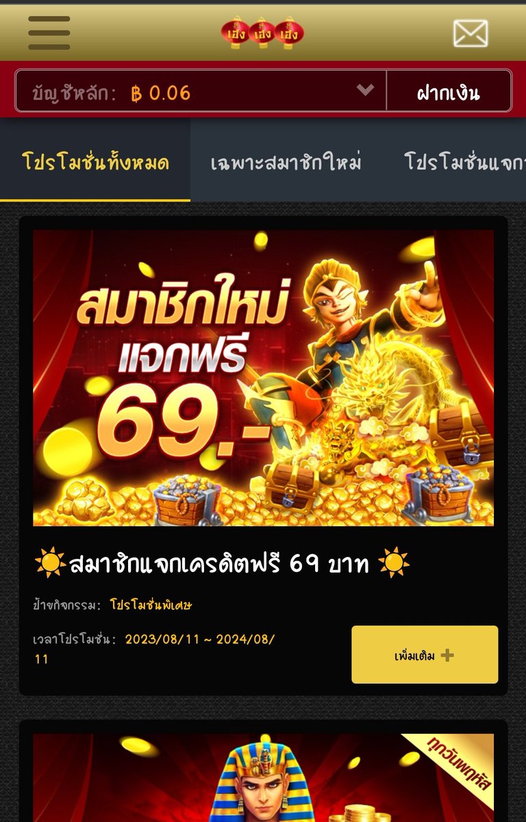 💰 เครดิตฟรี จับIP 💰 เครดิตฟรี 69 เทริน์ 5000 ถอนได้ 300 🔻ลิ้ง🔻 heng666.com/?mid=NMXW4W #เครดิตฟรีล่าสุด #เครดิตฟรี #เครดิตฟรีไม่ต้องฝาก #เครดิตฟรีกดรับเองหน้าเว็บ #เครดิตฟรี50 #NanyangNaJa