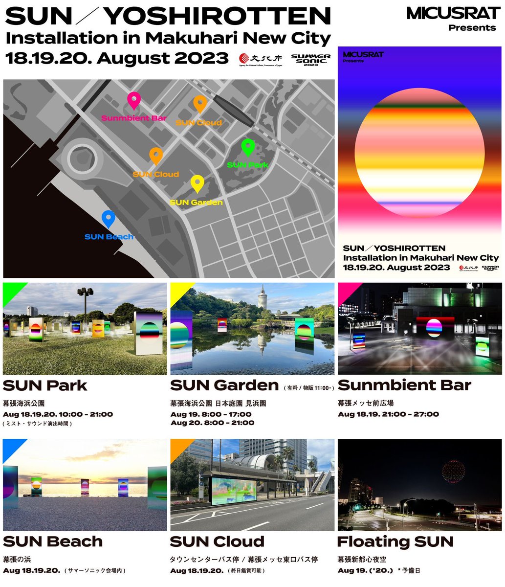 Starting from today!
See you there.

#yoshirotten #sun