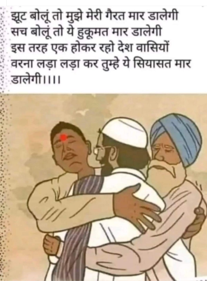 Adv.Bauddh Rajeev kokcha (@kokcharajeev) on Twitter photo 