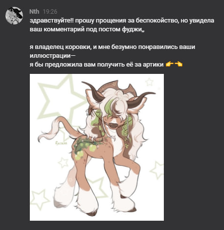 catidoti's tweet photo. Произошёл мем
Подписана на одну художницу, рисующую адоптов
Откомментила ей там жоска о том какая красивая персонажечка получилась несколько дней назад
Сегодня получаю такое сообщение С ЭТИМ ЖЕ АДОПТОМ и уже набросала ей малявку............ https://t.co/axWAc7AFOR