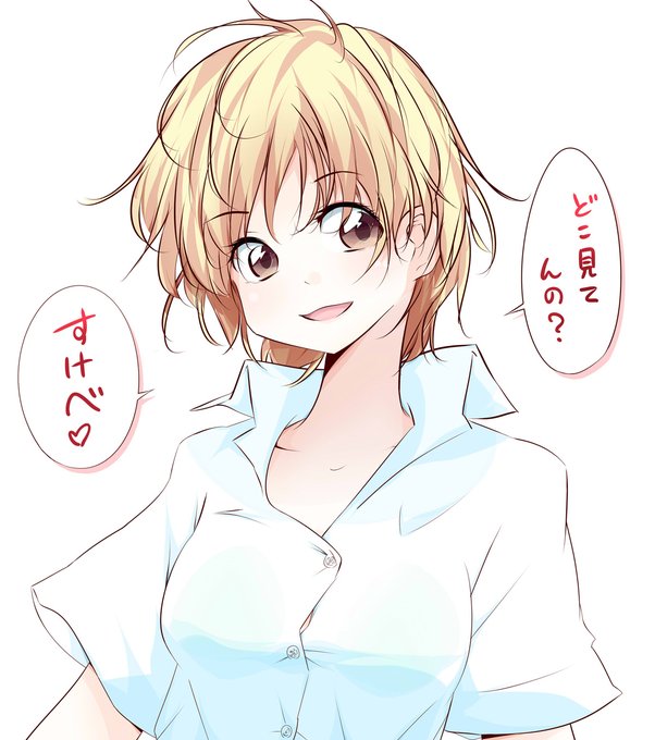 見た目ボーイッシュで性格も男っぽかったけど、ひと夏でグッと女の子っぽくなった子のブラは淡いグリーンでした。 